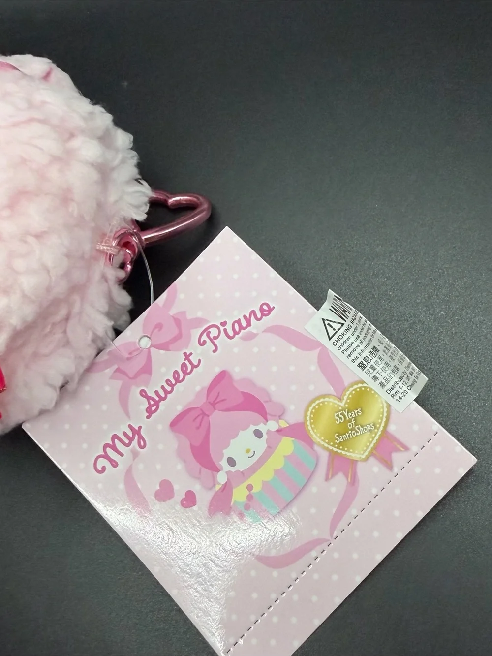 Sanrio The gift series My Sweet Piano Plush/Keychain sp27